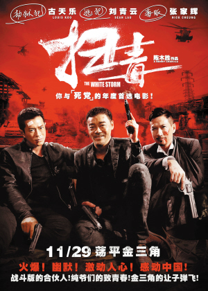 购买假的银行转账凭条